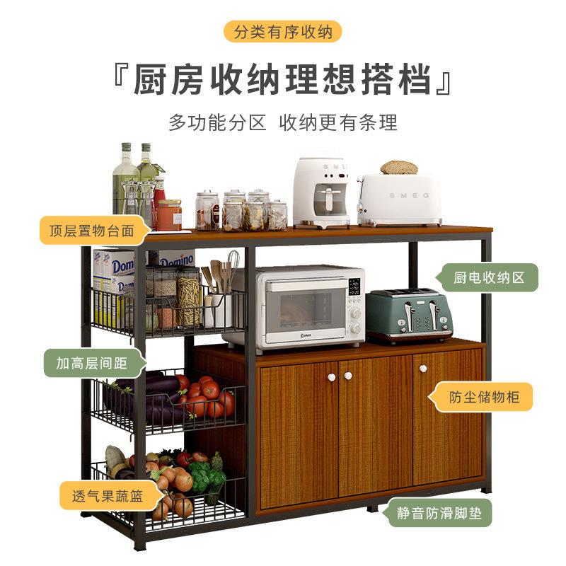 厨房柜子储物柜餐边柜橱柜落地多层置物架蔬菜收纳架多功能杂物架