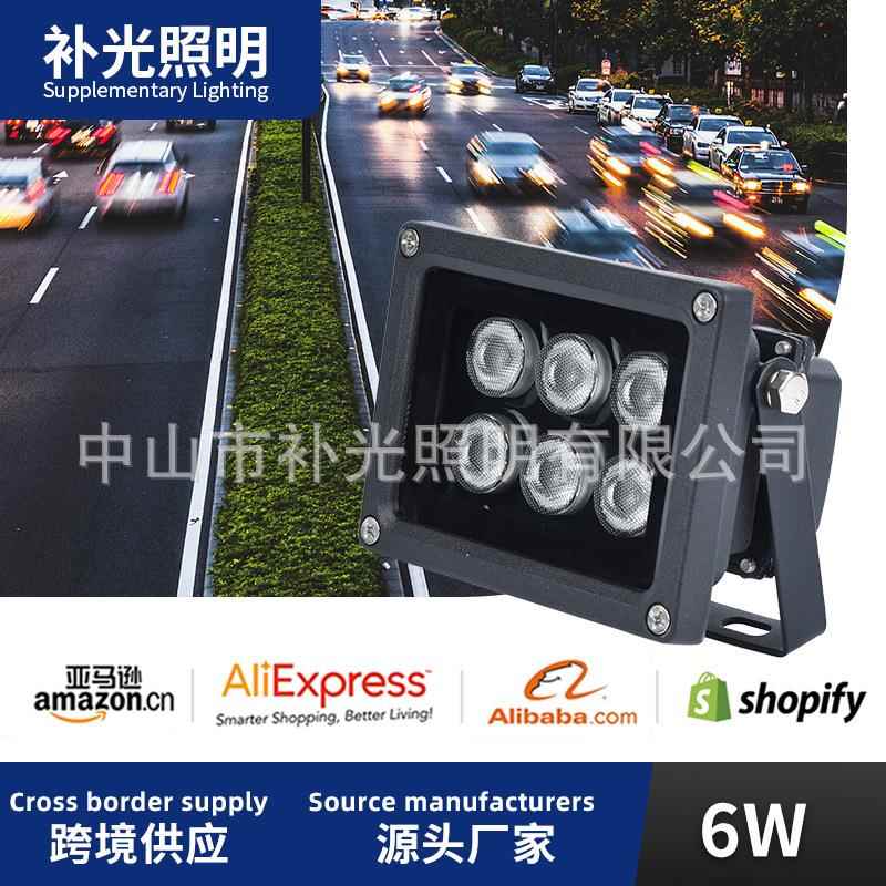 跨境安防监控红外LED补光灯背包款夜间自动开启6W12V红外灯