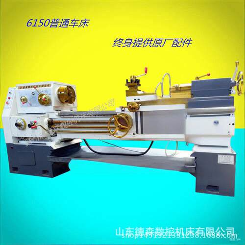 厂家现货供应沈阳CA6150普通车床精密大孔车床6150/2000/000mm