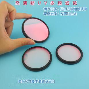 单反相机用52mm58mm67mm高清晰UV镜超薄多层镀膜滤镜保护镜滤光片