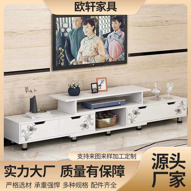 电视柜家用客厅落地茶几组合小户型边柜背景墙地柜客厅简约储物柜