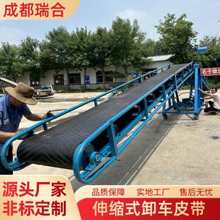 伸缩皮带传输机爬坡移动传输升降大倾角粮食入库自动工厂送料仓库