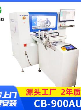 全自动IC烧录机 自动IC编带机 用于卷装盘装管装烧录测试转关包装