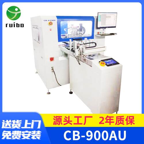 全自动IC烧录机 自动IC编带机 用于卷装盘装管装烧录测试转关包装