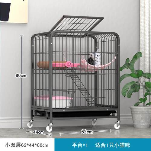 新款猫猫子猫别墅家用笼所室内带厕一体超大自由空间猫咪窝猫舍猫