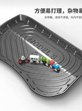 TPV碳纤纹后备箱垫适用英菲尼迪QX30/Q50L/QX70环保无异味尾箱垫