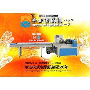 套装 厂套家供应新型KD450工业手套包装 机 包静428电手 家用手