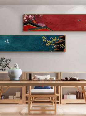 新中式卧室床头装饰画墙画茶室禅道主卧挂画横幅客厅壁画背景墙面