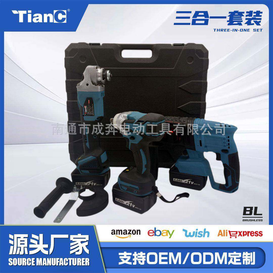 无刷电动扳手锂电角磨机大功率电锤三合一套装组五金工具