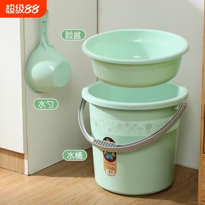 加厚水桶学生宿舍提手洗衣桶泡脚桶盆套装大号家用塑料洗澡储水桶