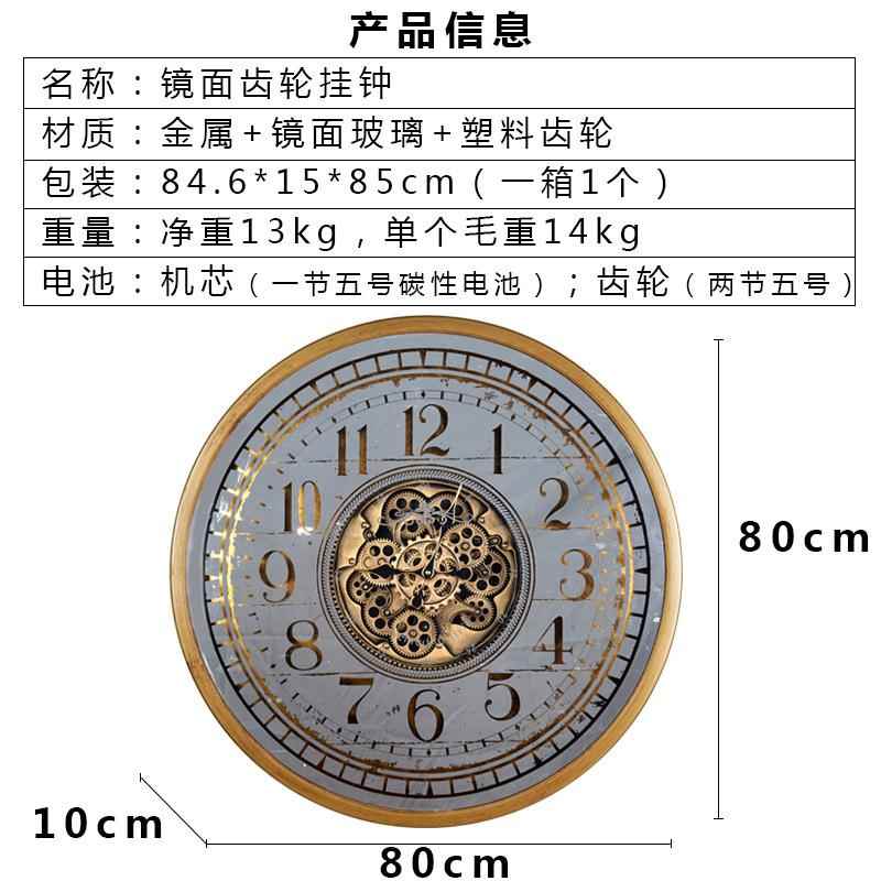 石GTCM1513美式复古金属轮钟表欧式齿创意英挂钟客厅大号饰个性指