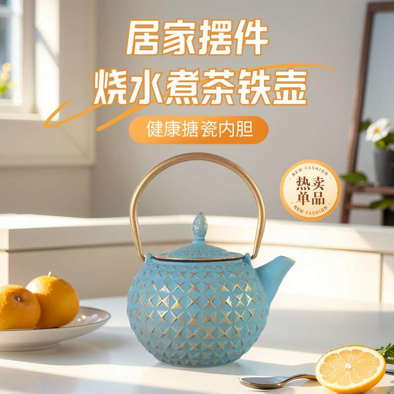 欧美式彩色铸铁茶壶房屋装饰品托盘客厅家居饰品软装空间设计摆件