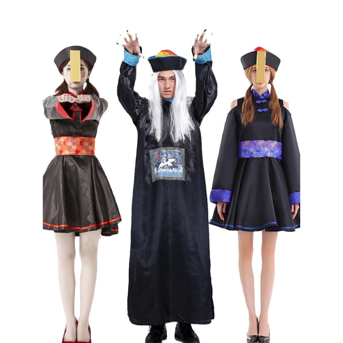 万圣节cosplay恐怖角色扮演清朝僵尸服装鬼衣男女儿童款演出服装