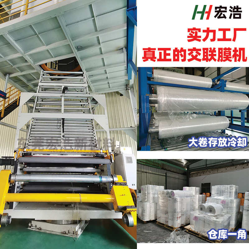 工厂 POF热缩膜对折膜 包装筒膜塑封膜单片膜 方便面热收缩膜