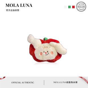 MOLA.Idea.热水袋防爆热水袋暖手宝热宝暖肚子电热暖水袋丨来意