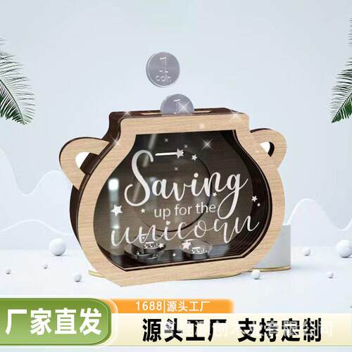跨境新品创意精致小礼品木质存钱情侣小礼物儿童新款木质储蓄
