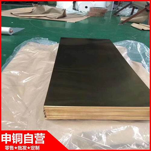 申铜自营：C40400锡黄铜板现货批零 黄铜管C40400黄铜棒 交货及时