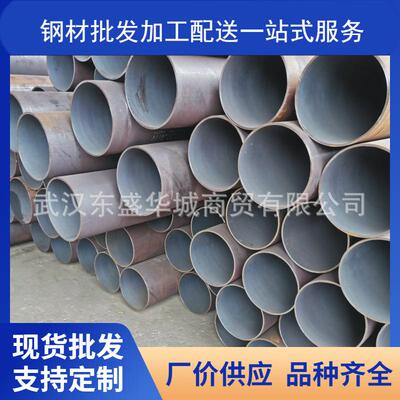 新冶钢流体输送加厚车间制造用无缝钢管销售