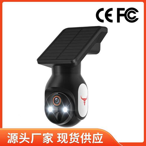 太阳能摄像头清监控摄像头室外监控器家用智能家居可视对讲机