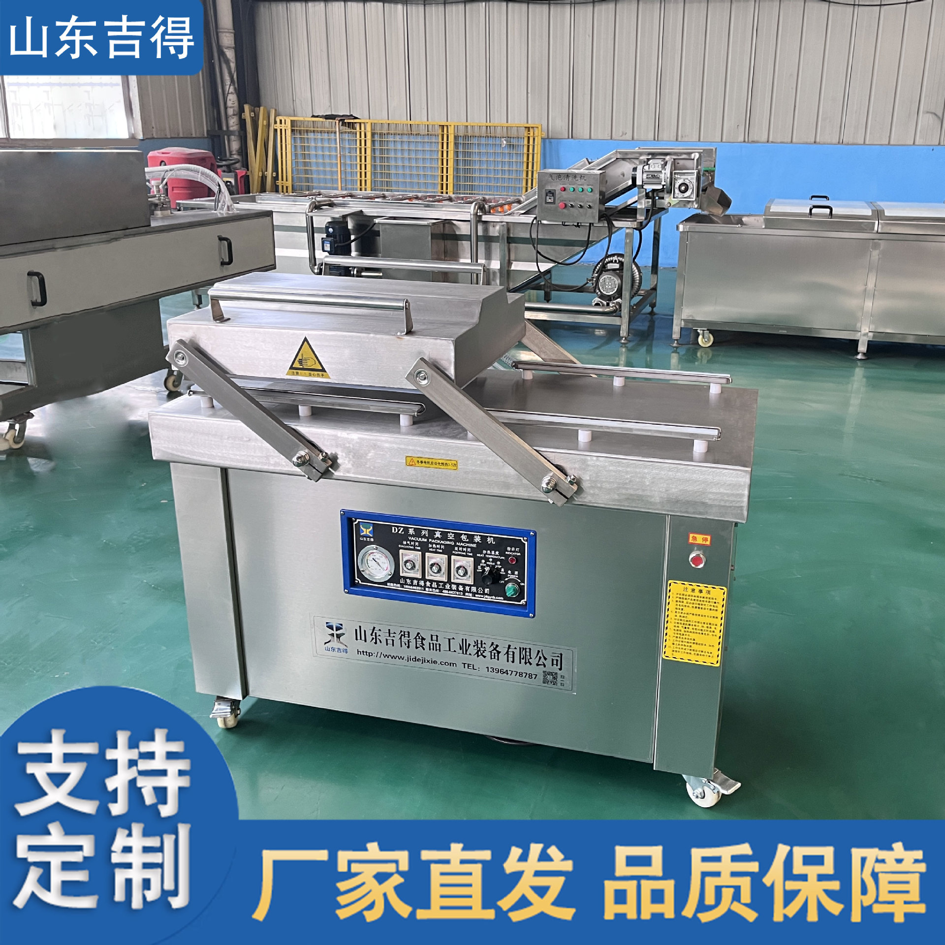 虎皮鸡蛋双室抽真空设备 水果干连续式真空封口机 海参保鲜打包机