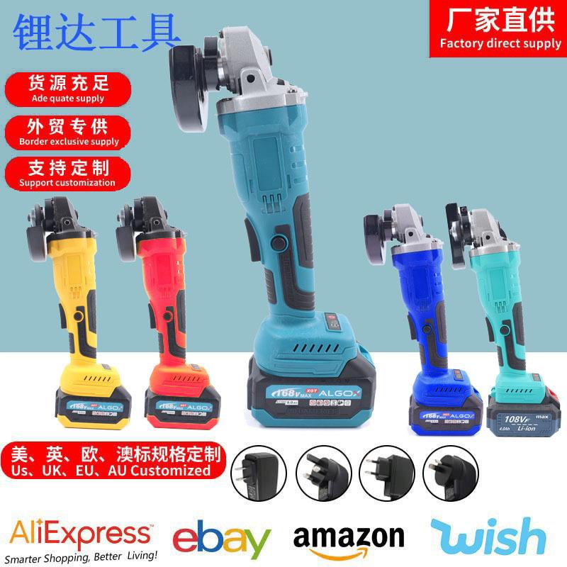 充电角向磨光机无线打磨机无刷锂电角磨机切割机无刷电机手磨机