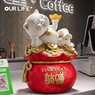饰开业礼物 躺赚招财猫摆件福袋存钱罐送朋友店铺公司前台装
