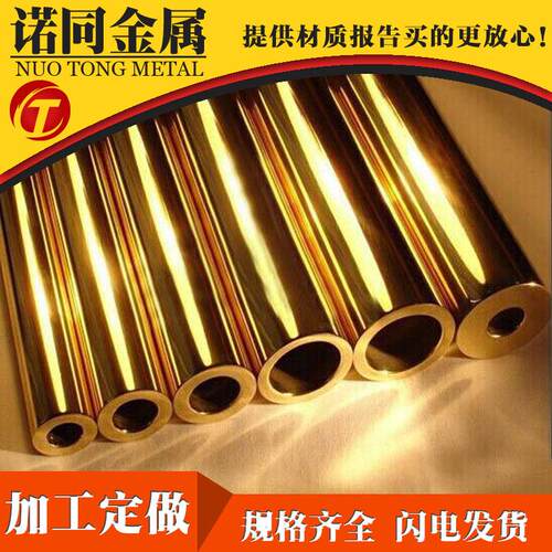 高精电子黄铜管 H65/H62薄壁毛细铜管 12*0.5 12*1 12*2mm