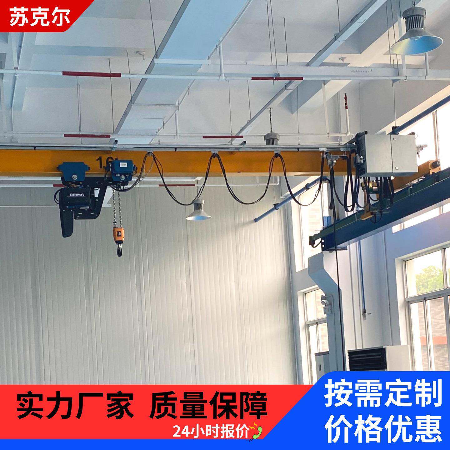 悬挂行车起重机厂房车间双梁单梁天车货物搬运吊机1吨5龙门吊重型