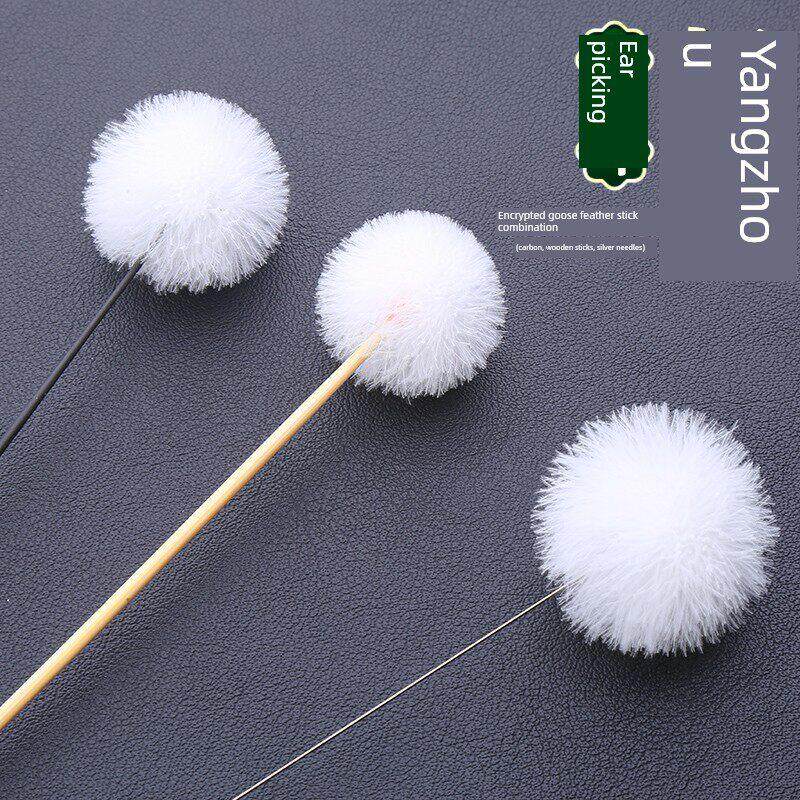 加密鹅绒扬州专业采耳工具套装银针鹅毛棒打耳朵毛毛扫耳毛挖掏耳