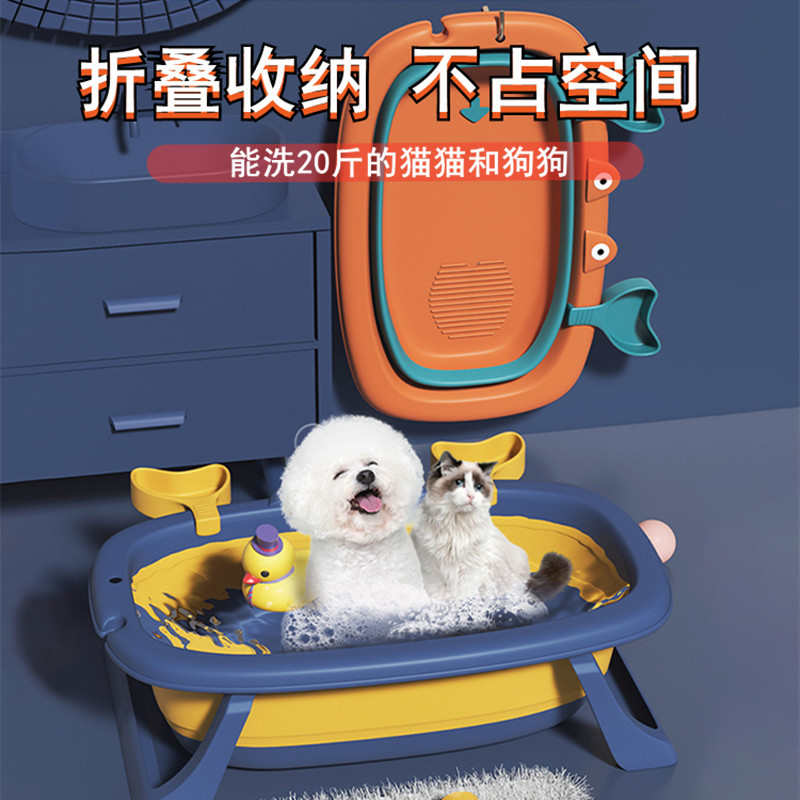 厂家直销盆跑可折叠洗澡盆桶防浴缸药浴宠物狗狗专用洗脚猫咪泡澡