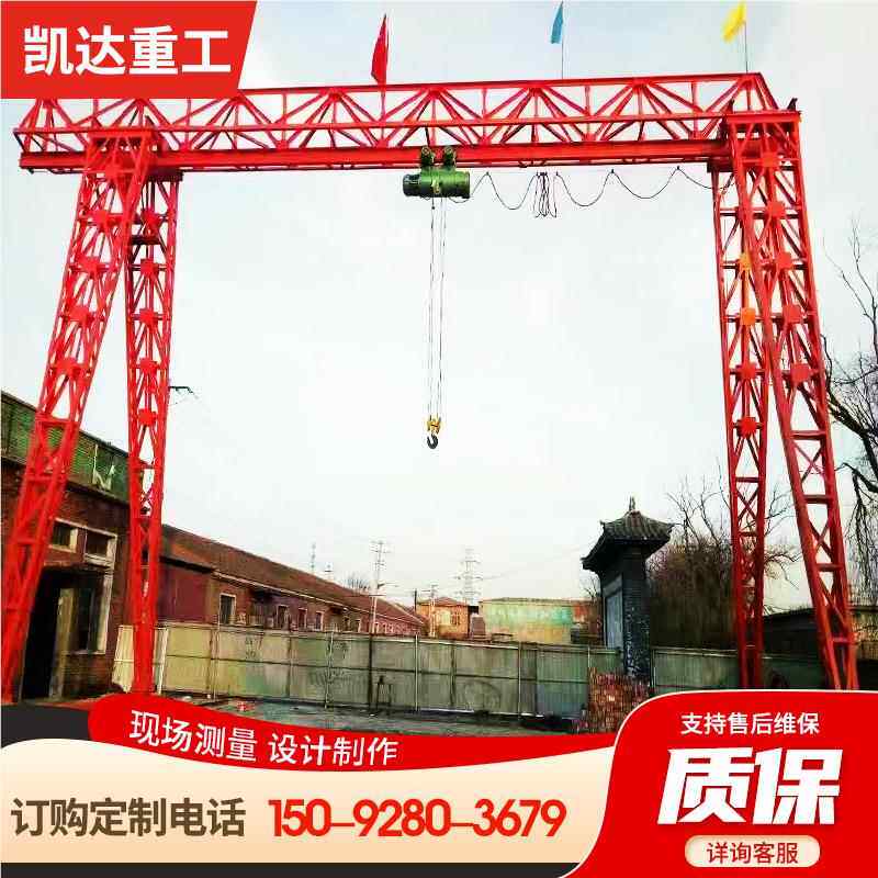 工业起重电动葫0芦龙MG门吊 5吨1M0吨2吨门式起重机 型龙门H吊