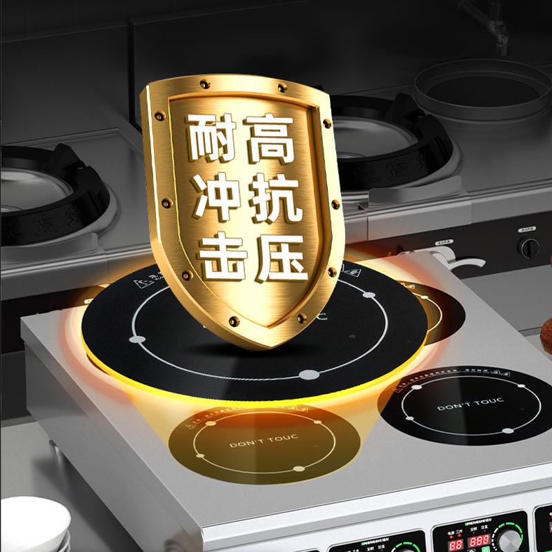 猛世商用电磁炉多头电陶炉3500w大功率4眼煲仔炉四六头麻辣烫灶