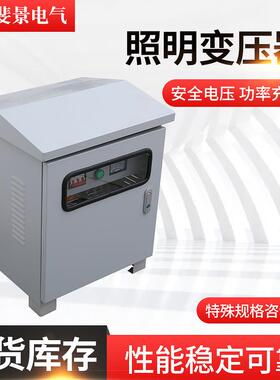 厂家供应非标照明变压器GSG-15VA大功率行灯照明变压器现货