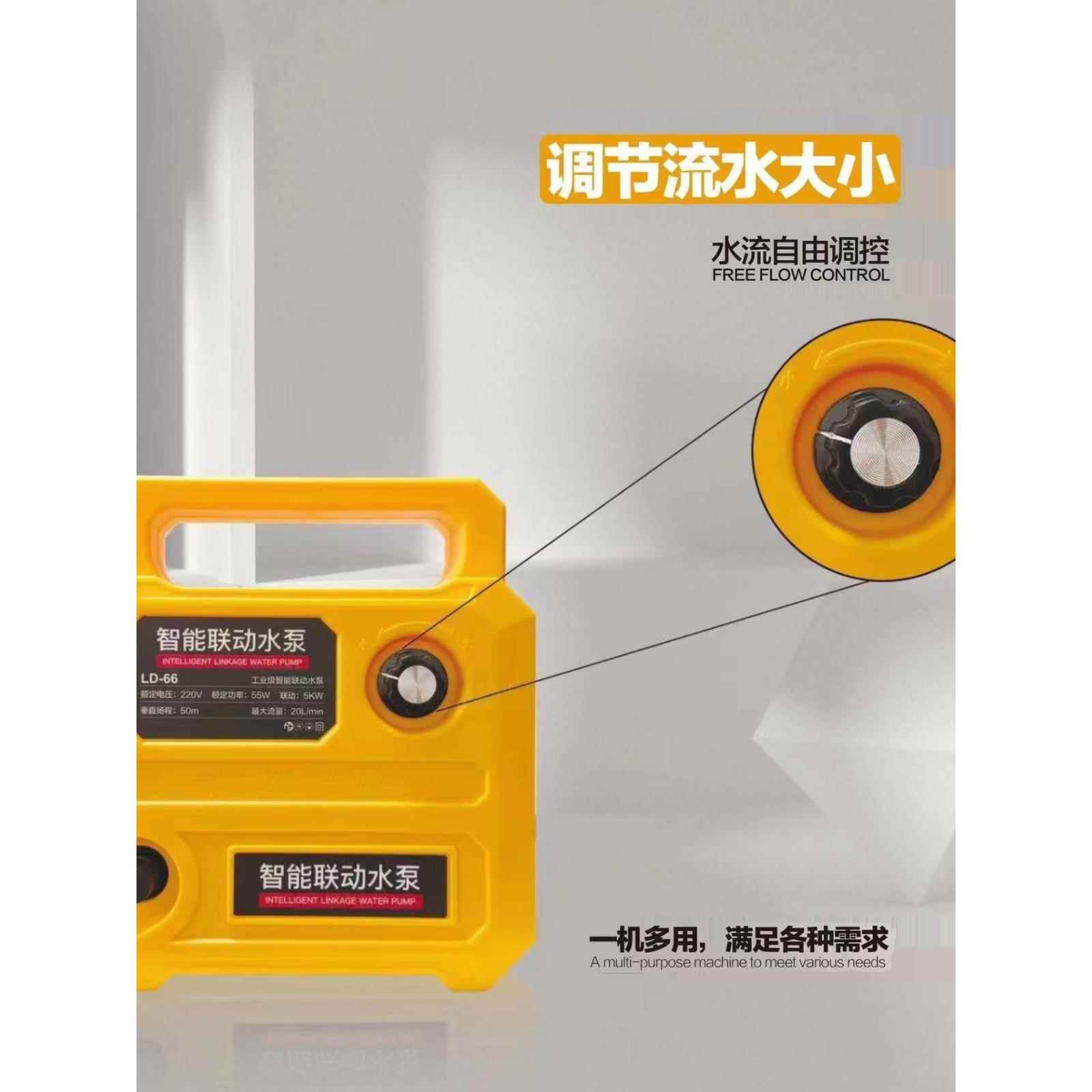 2025新款智能联动水泵开槽自动启停高扬程自动供水水钻打孔自吸水