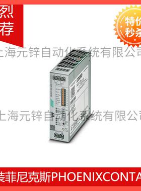 FL COMSERVER BASIC 232/422/485 - 接口转换器 2313478