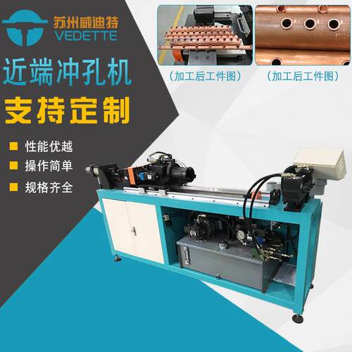厂家现货打孔拔管翻孔冲孔机消声自动液压方管切断