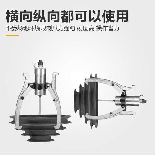 新款分体式液压拉马YL-5/10/15/20/30/50 两爪拔轮器三爪拉马工具