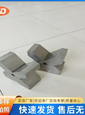 恒达销售V形垫块/V型等高块/V型架规格齐全现货供应