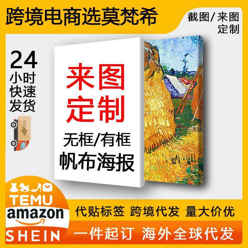 餐厅大芬村油画玄关画现墙画沙发背景画复古画无框画客厅装饰画