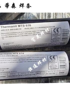 奥地利S伯乐BER347OHL4ERBohlrAS2-IG不锈钢焊丝ER3e7氩弧焊丝