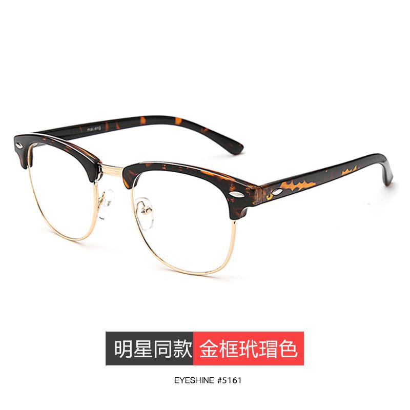 高档新款韩辐版潮流眉线眼镜架明星同款半框护目镜时尚平镜女光型