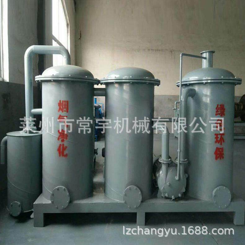 烟气处理器 烟雾废气处理设备 活性炭吸附塑料造粒烟雾过滤设备