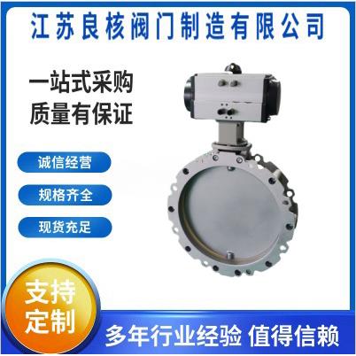 气动粉料粉尘蝶阀D641X-16L铝合金水泥粉体颗粒搅拌单双法兰蝶阀