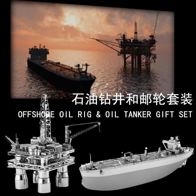 爱拼 全金属不锈钢DIY拼装模型3D迷你立体拼图石油钻井和邮轮套装