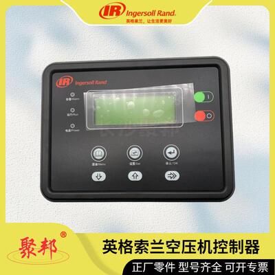 ESA50712英格索兰控制电缆 RVV 4*1.5MM2 M 螺杆空压机配件