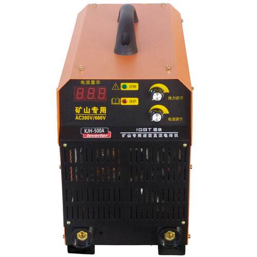赛威KJH-500A矿用逆变直流电焊机煤矿用双电压380/660v贝尔特款