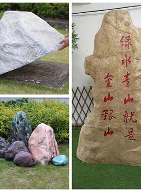 户外彷真石头摆件花园草坪井盖遮挡石园林景观空心刻字假山石造景
