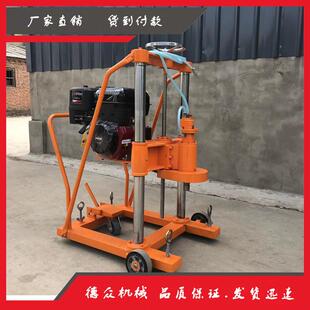 沥青混凝土路面取芯机 小型公路钻孔机 电动汽油10马力钻孔取芯机