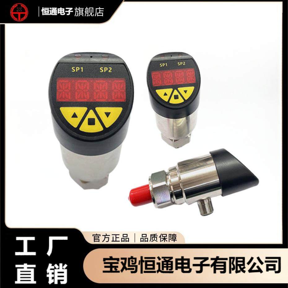 智能一体压力关测示量显输出控压制一体化开DVD力智能控制器