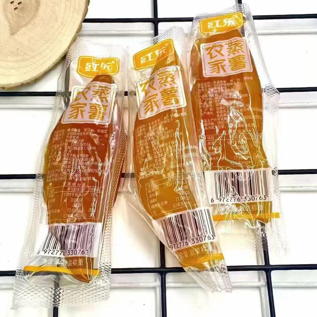 红东农家蒸薯红薯干独立包装红心地瓜干散装香甜网红零食